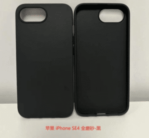 iPhone SE 4 Leaked Case Suggests iPhone 7 Plus-Inspired Design With Dual Cameras