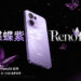 OPPO Reno 13 Series: Specs, Chipset & Color Options Confirmed Ahead Of November 25 Launch