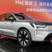 Volvo EX90 electric SUV launched in India at Rs 1.26 crore ex-showroom